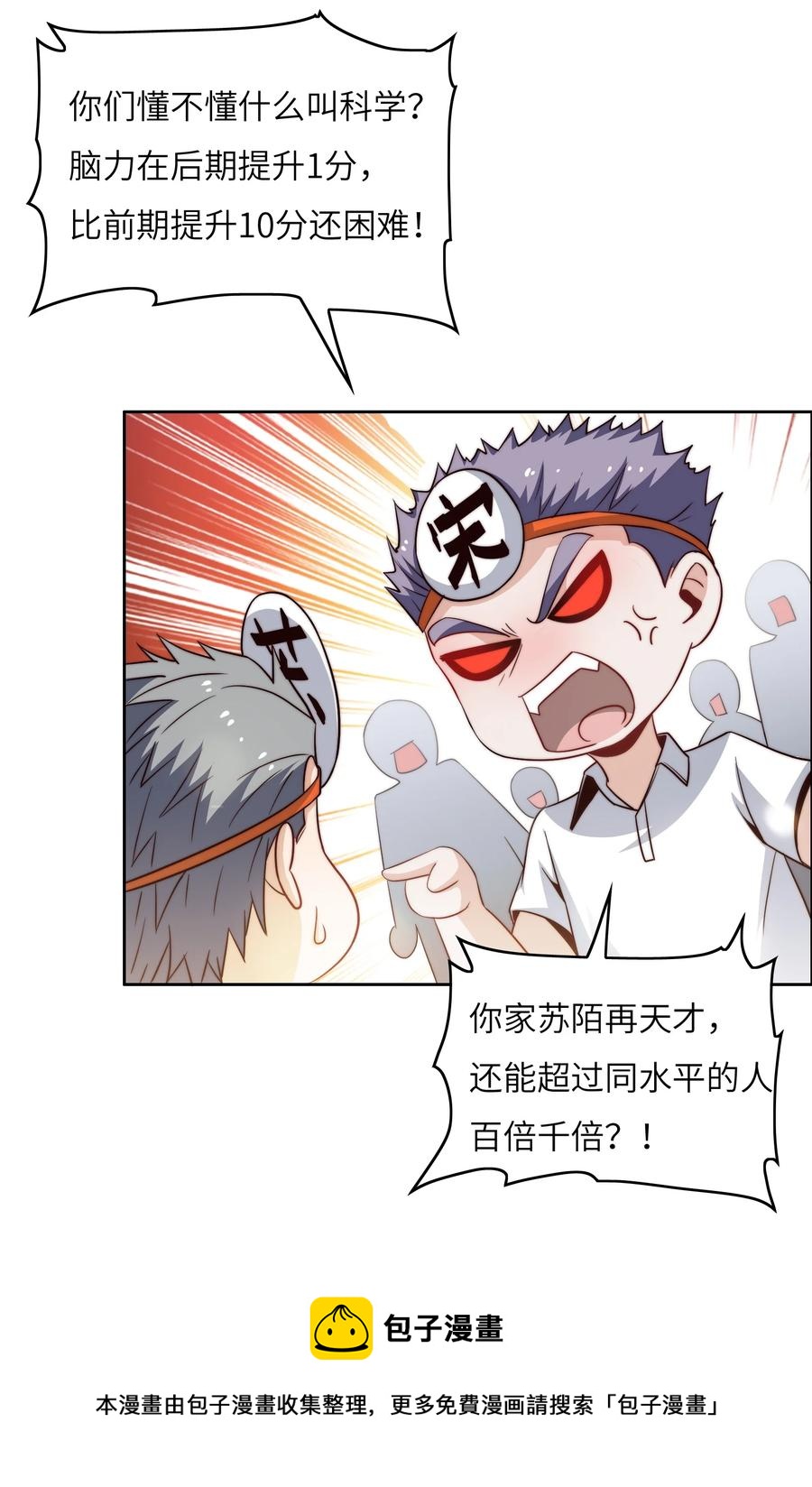 040 针对4
