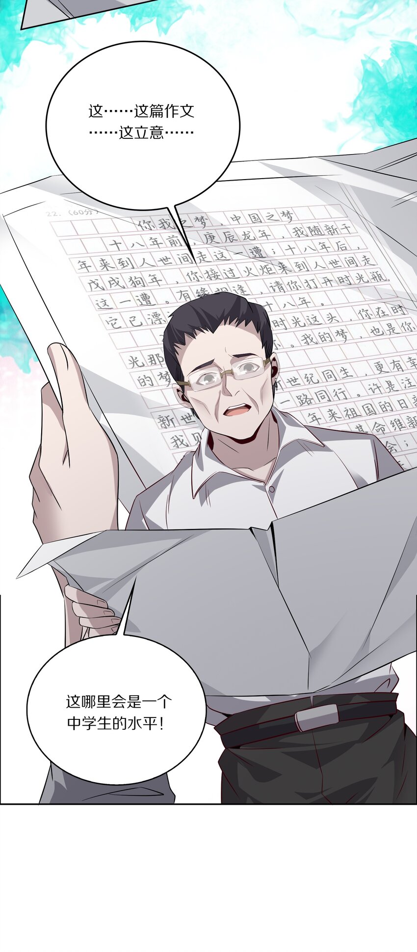 011 备战高考！40