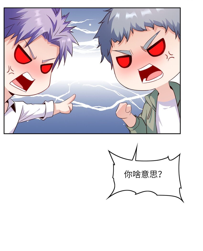 023 阴阳怪气损人大法！39
