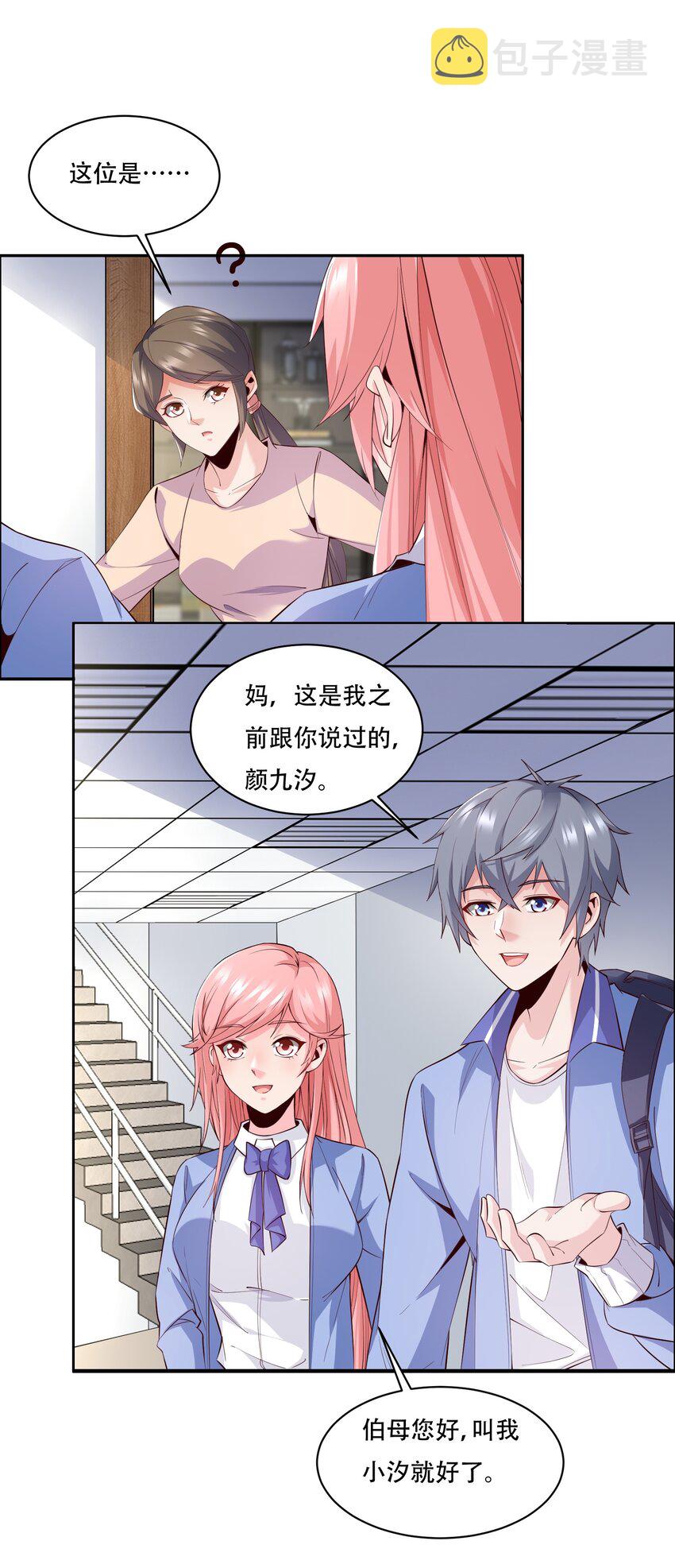 010 大师级书法！31