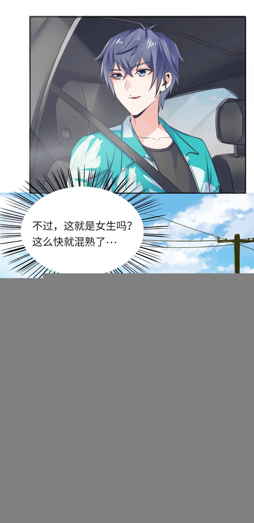 017 排面26