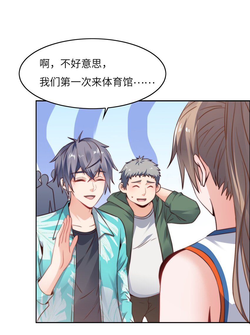 029 球场见高低20