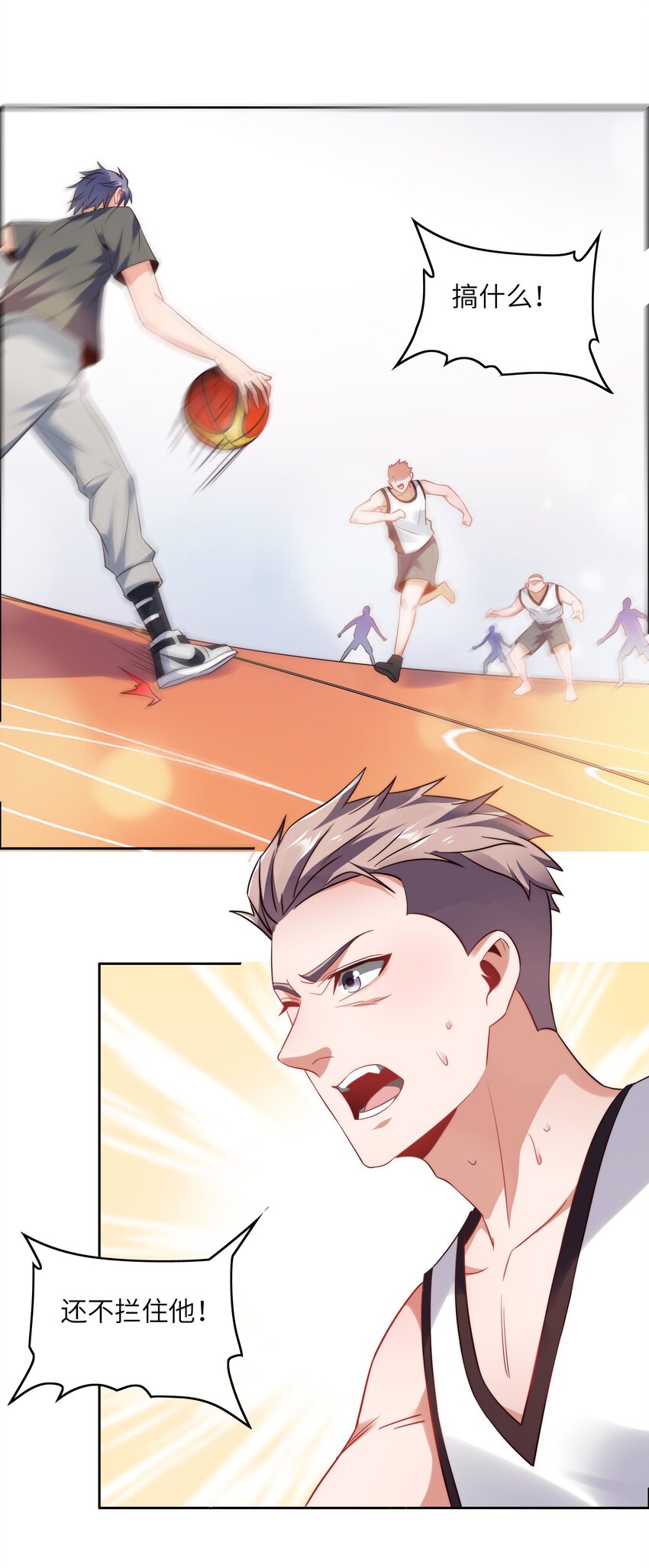 030 血虐100分！7