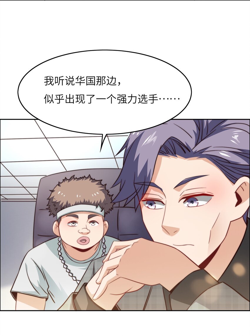 043 天赋异禀27