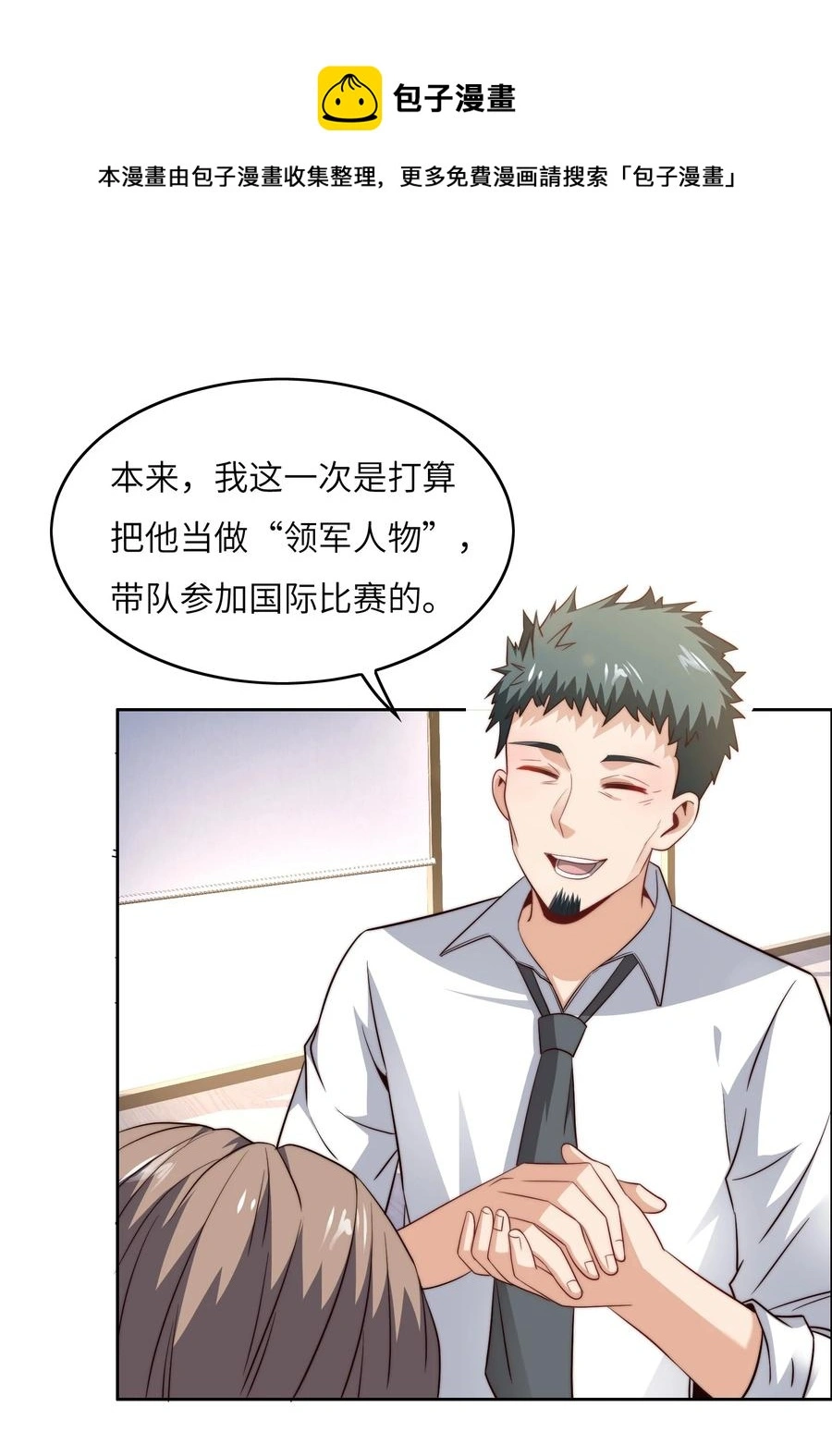 039 对手44