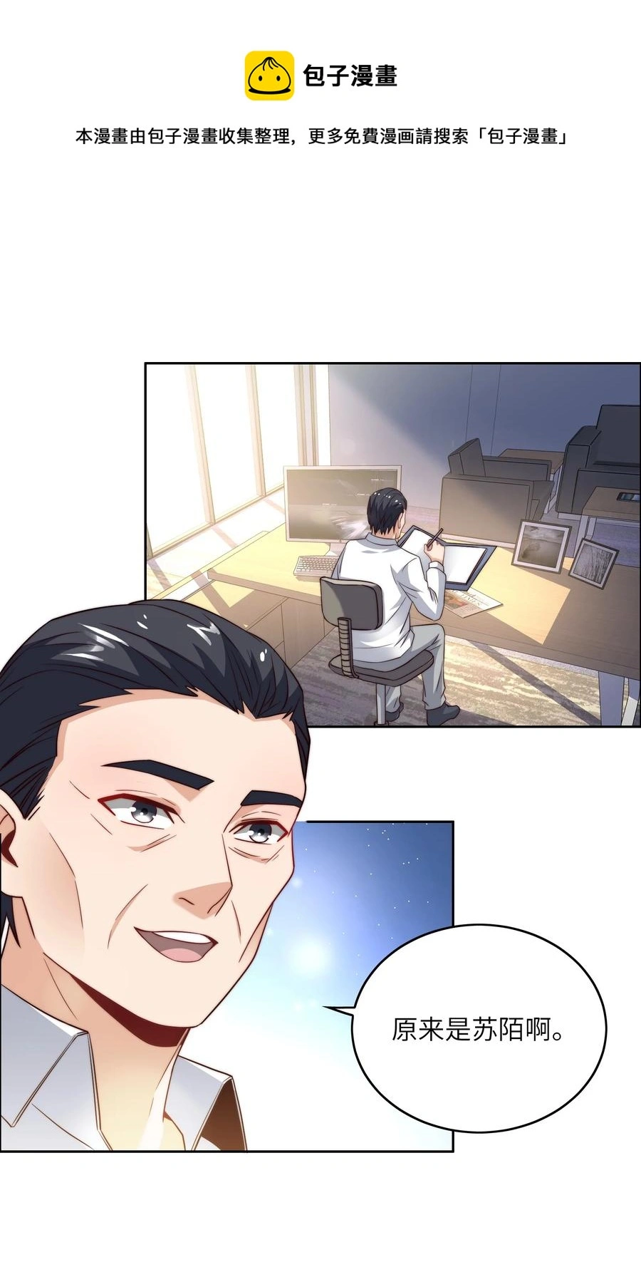 039 对手32