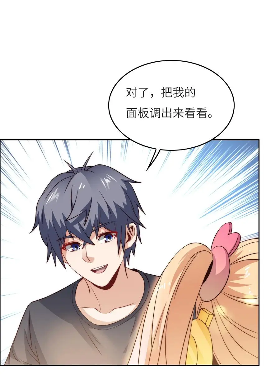039 对手19