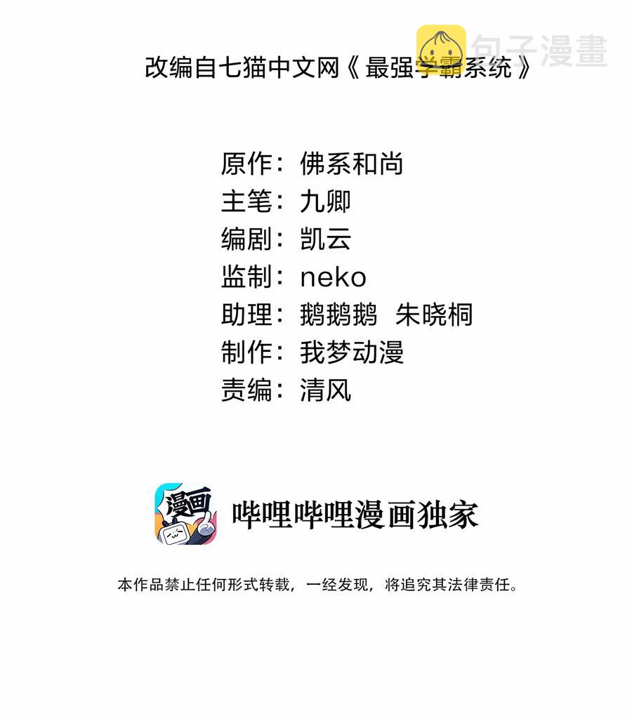 032 又有新奖励？1