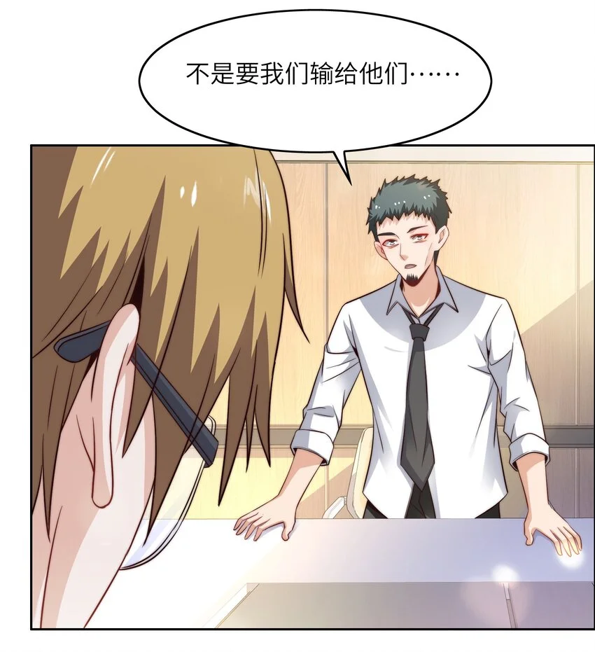 046 天才学霸20