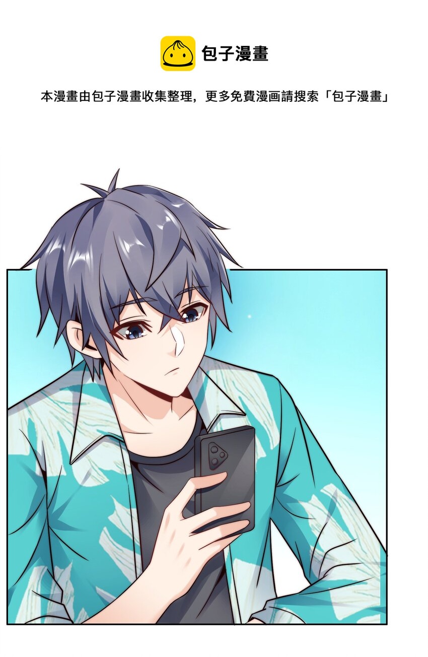 026 学术的质疑10