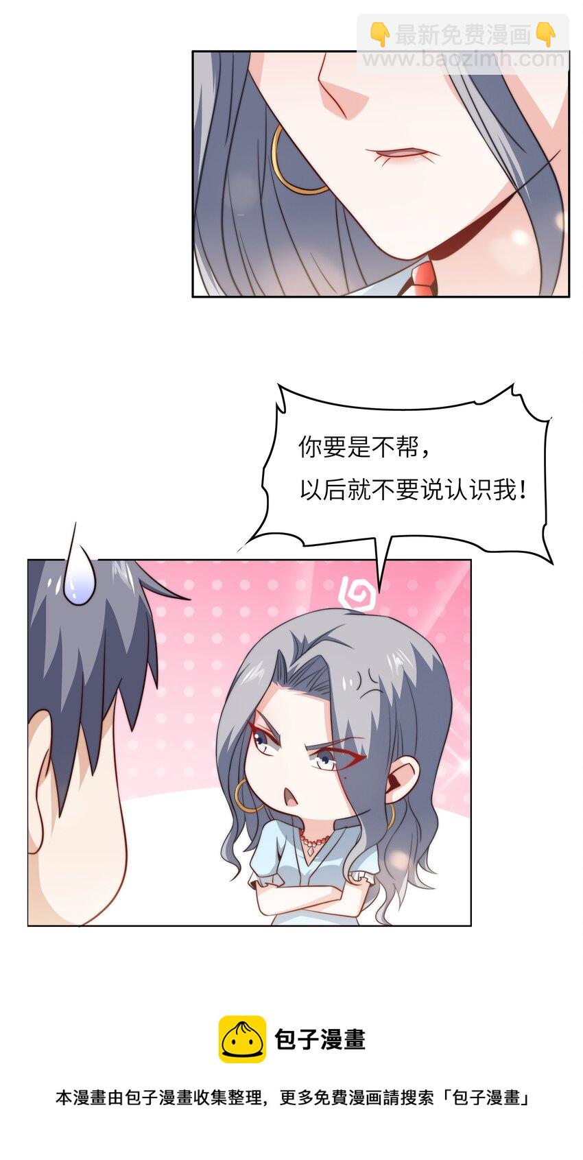 044 选衣服20