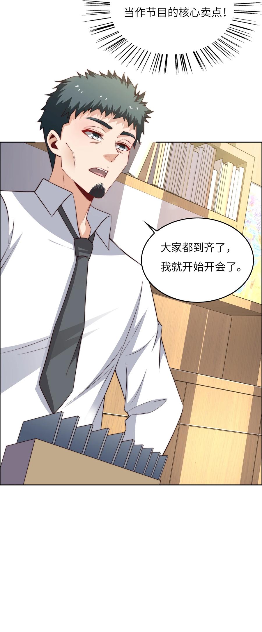 040 针对14