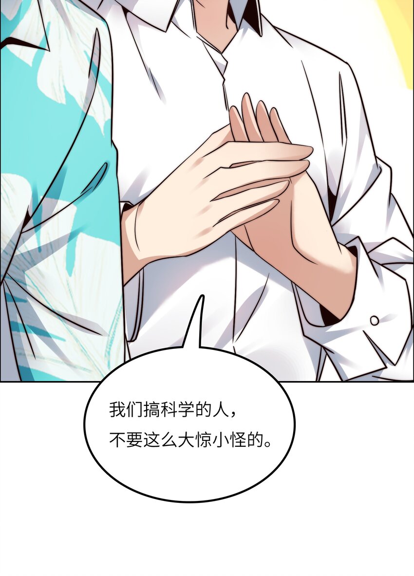 027 樱花国的完败！34