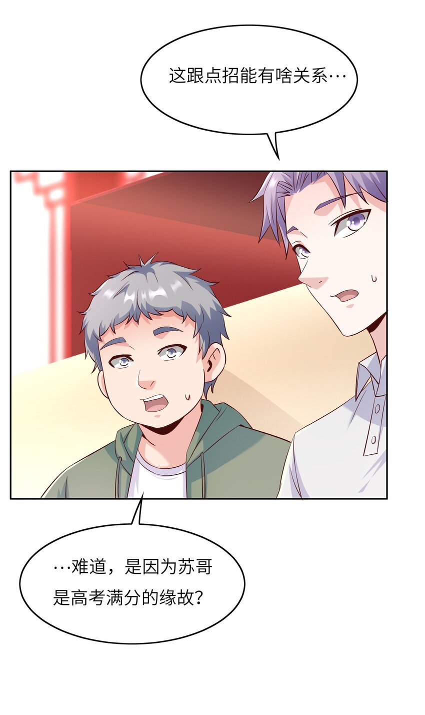 019 帝都人输在哪儿？46