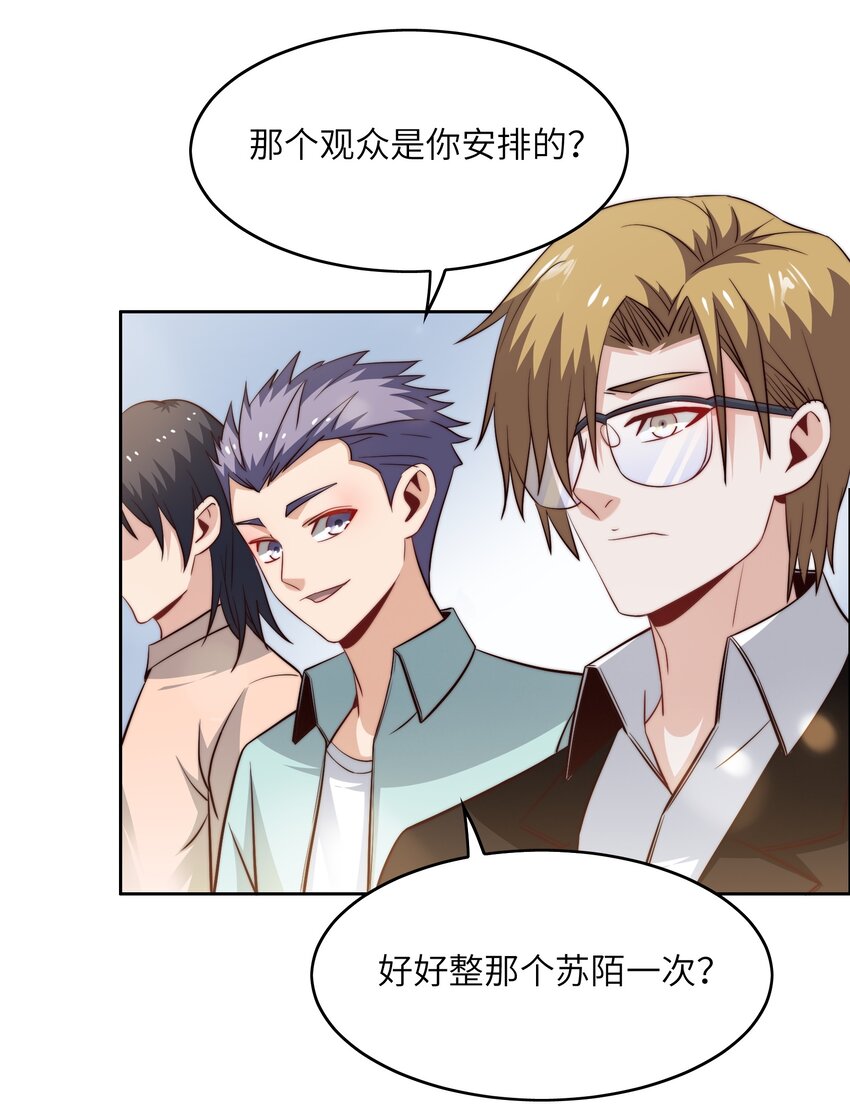 042 这怎么可能？21