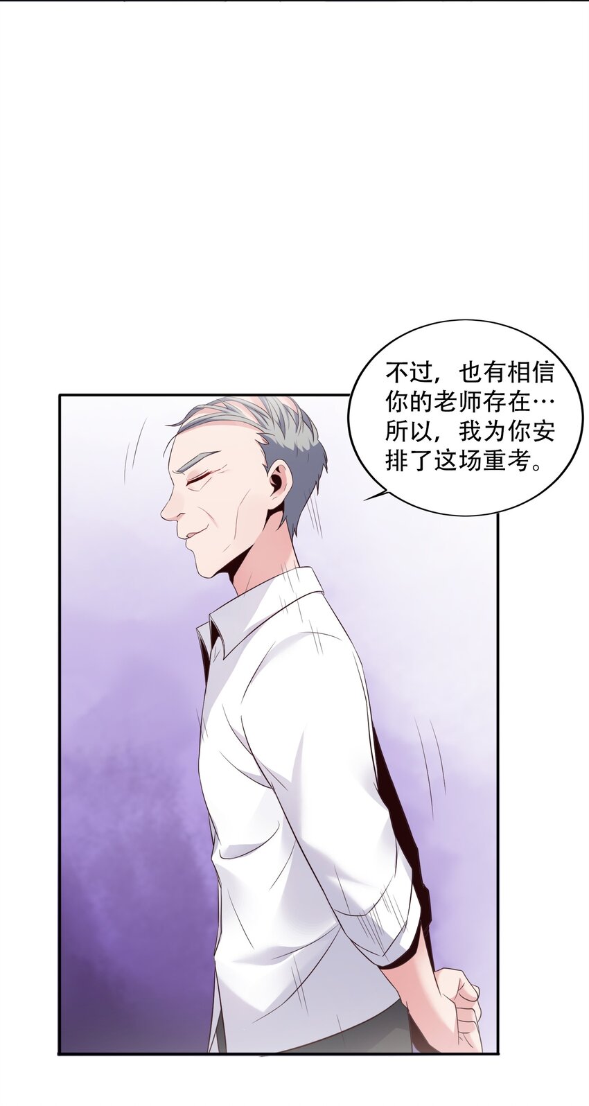 002 哎，就是玩儿~23