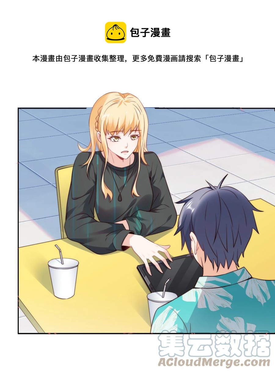 033 脑王争霸赛12