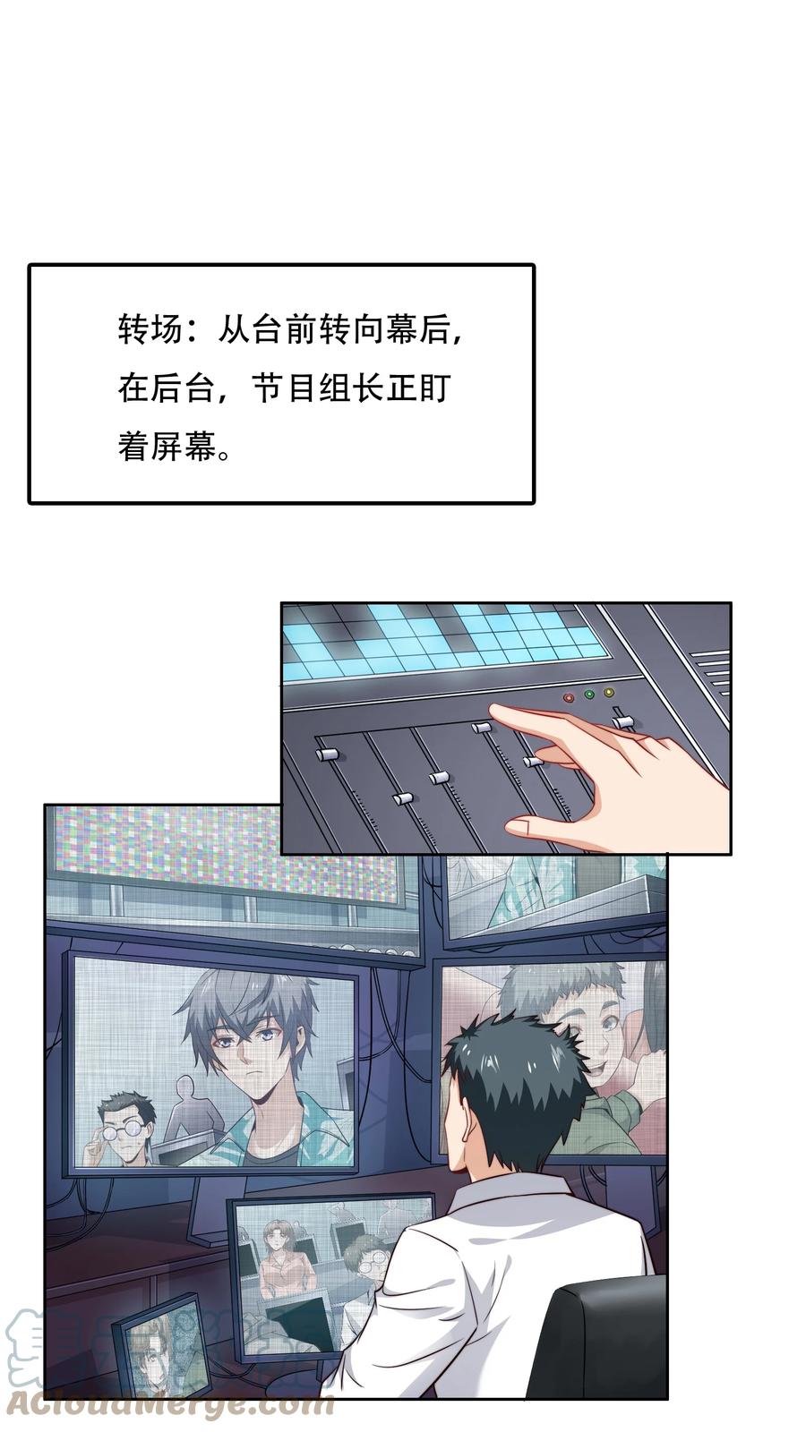 035 脑王争霸赛（1）42