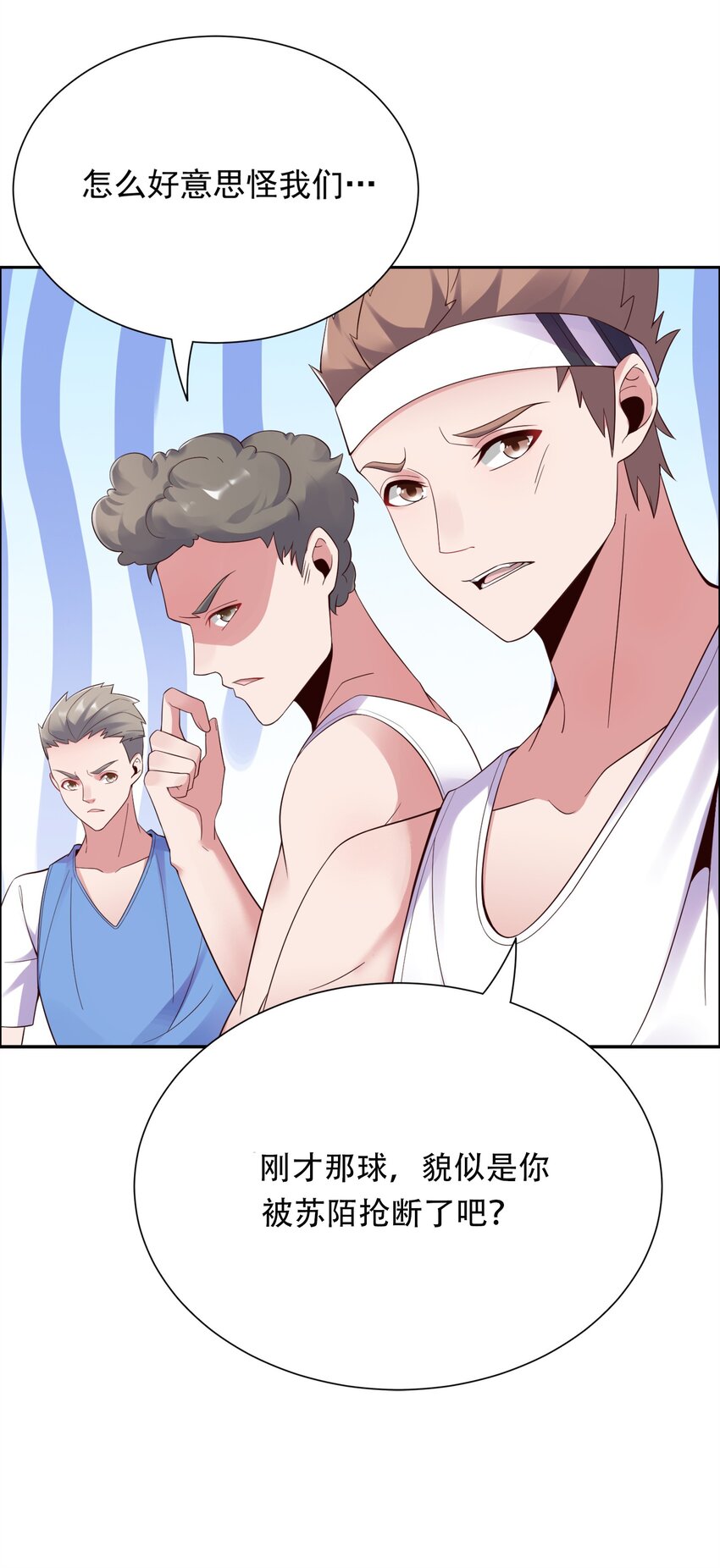 005 跟我比投篮？47