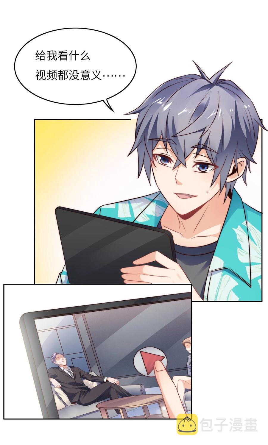 033 脑王争霸赛17