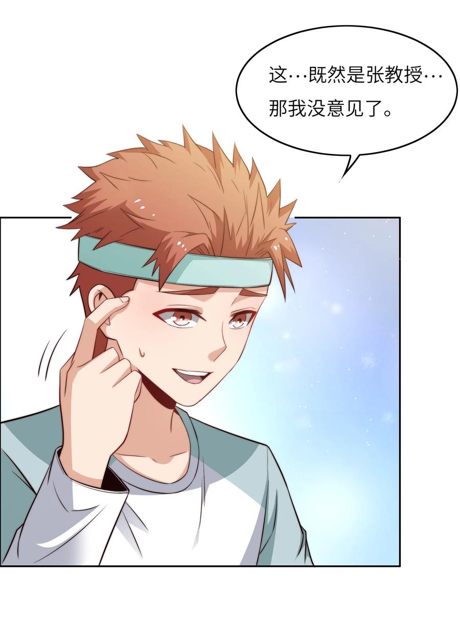 040 针对25