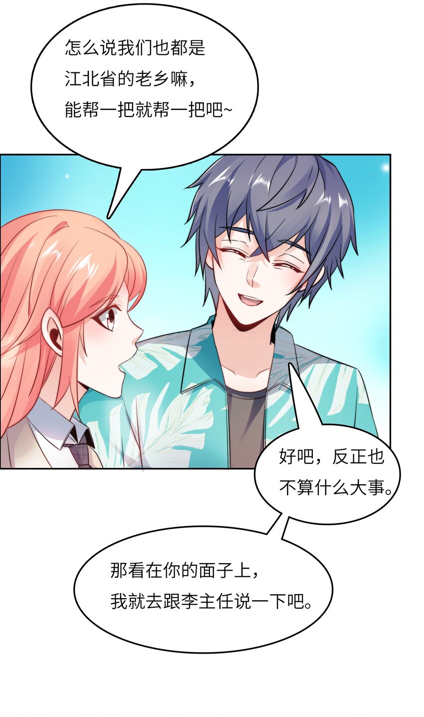 022 关门弟子8