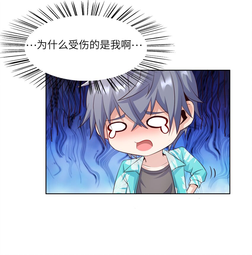 020 追女生讲究的是学问！48
