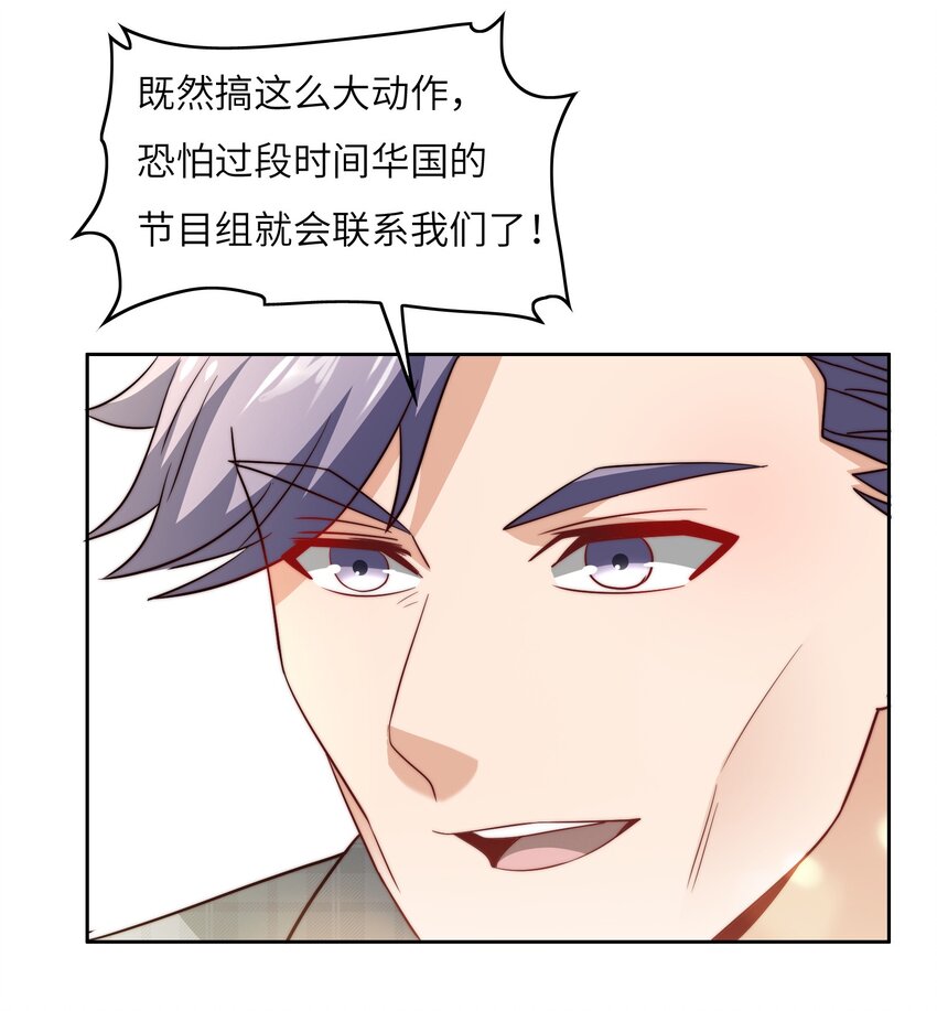 043 天赋异禀33