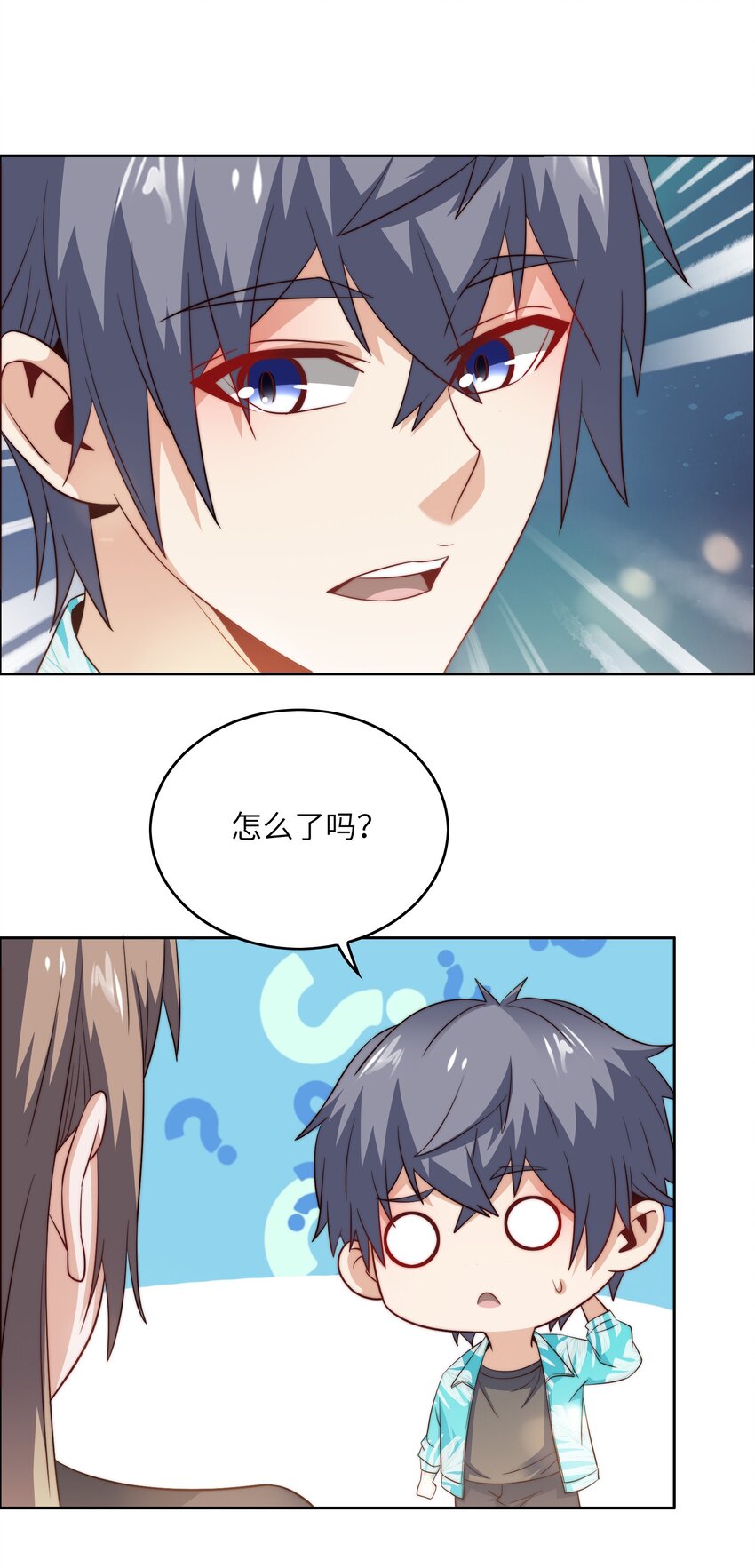 042 这怎么可能？47