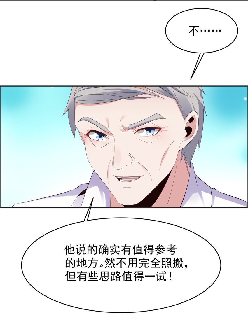 007 凡尔赛现场！50