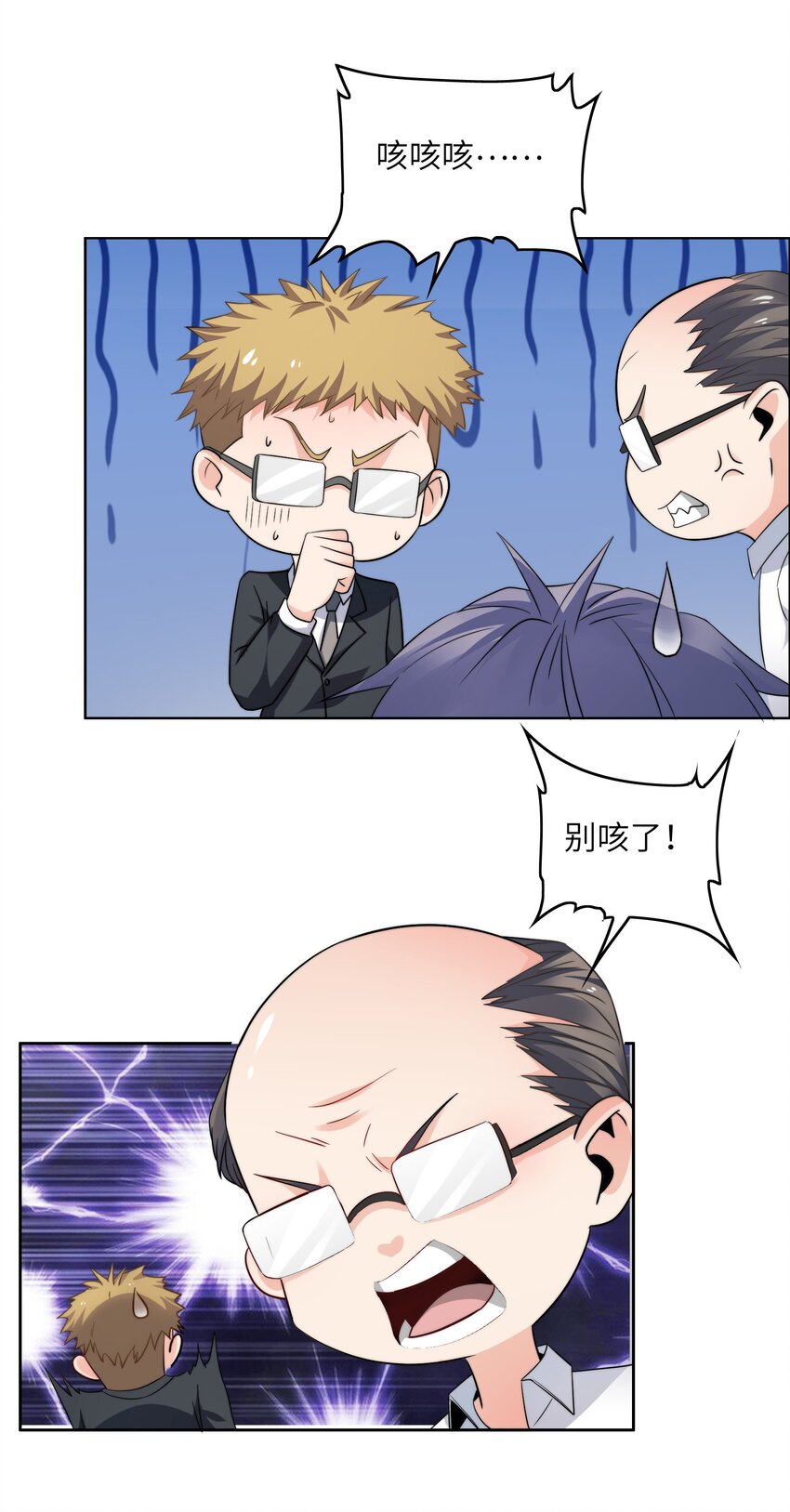 022 关门弟子21