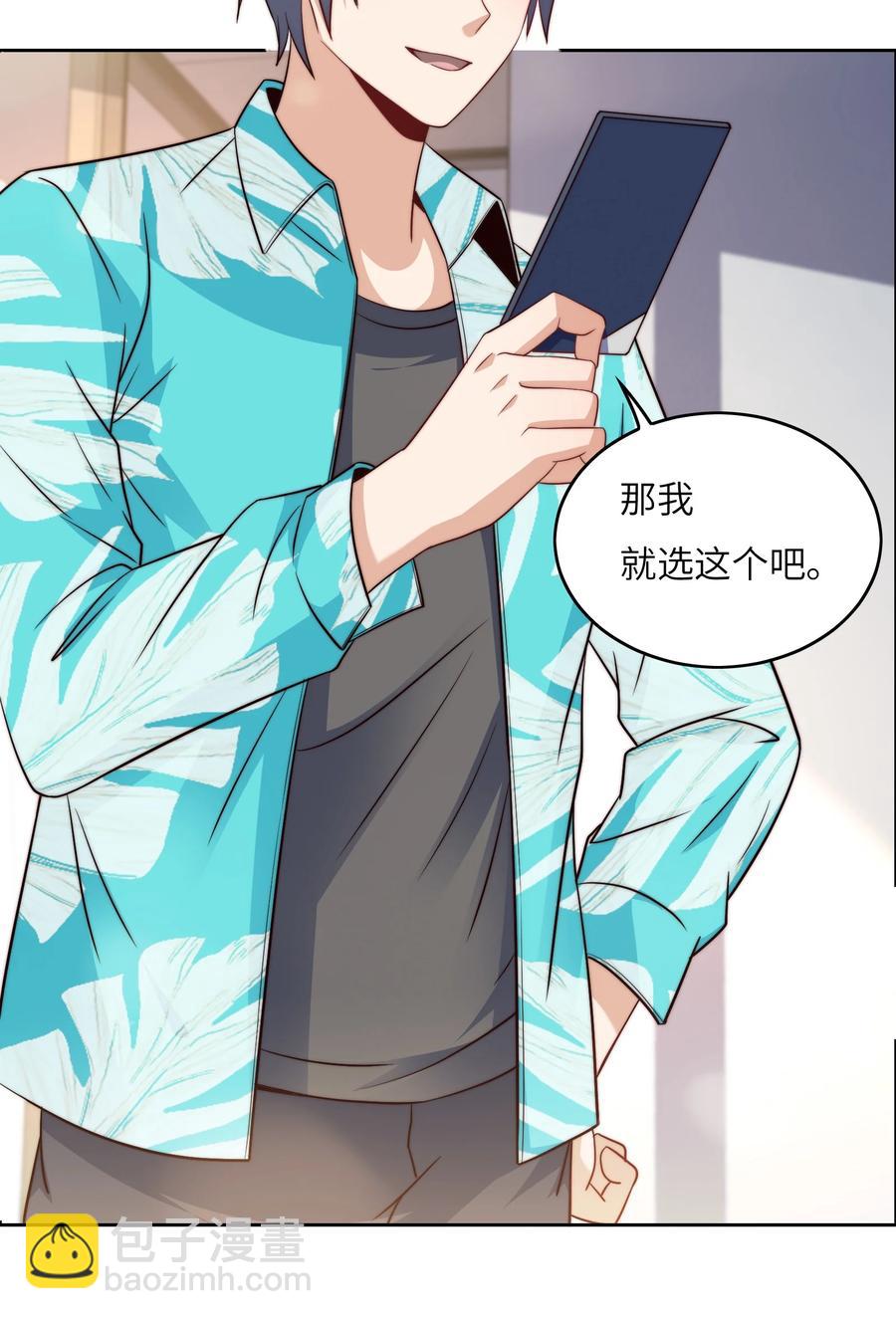 040 针对46