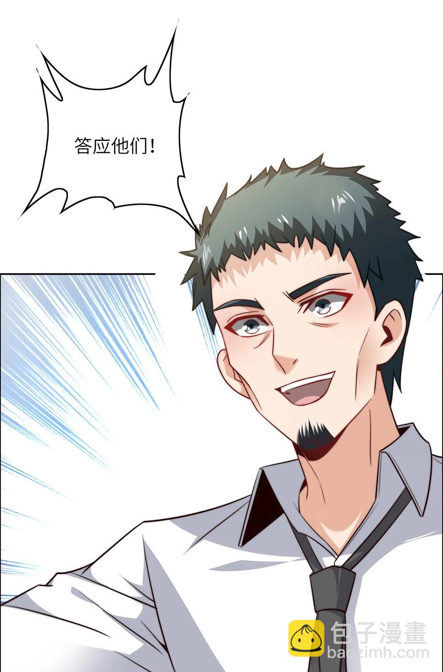 037 刁难17