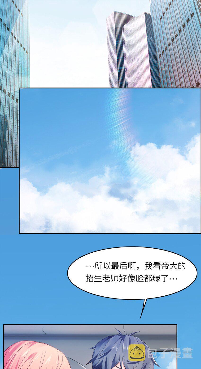016 菁大的对手？3