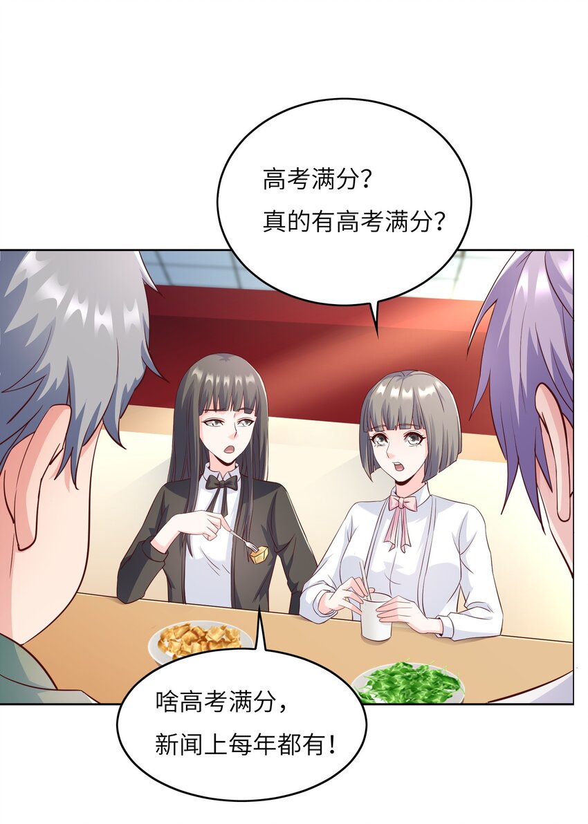 019 帝都人输在哪儿？47