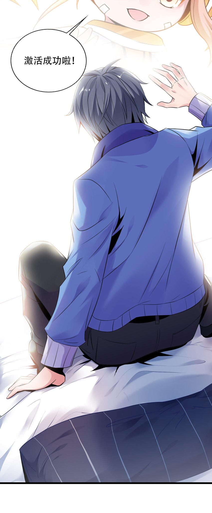 001 学渣，一鸣惊人！19