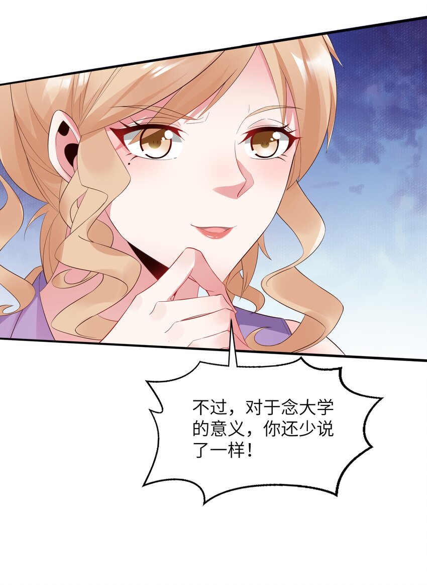 008 毕业即分手？45