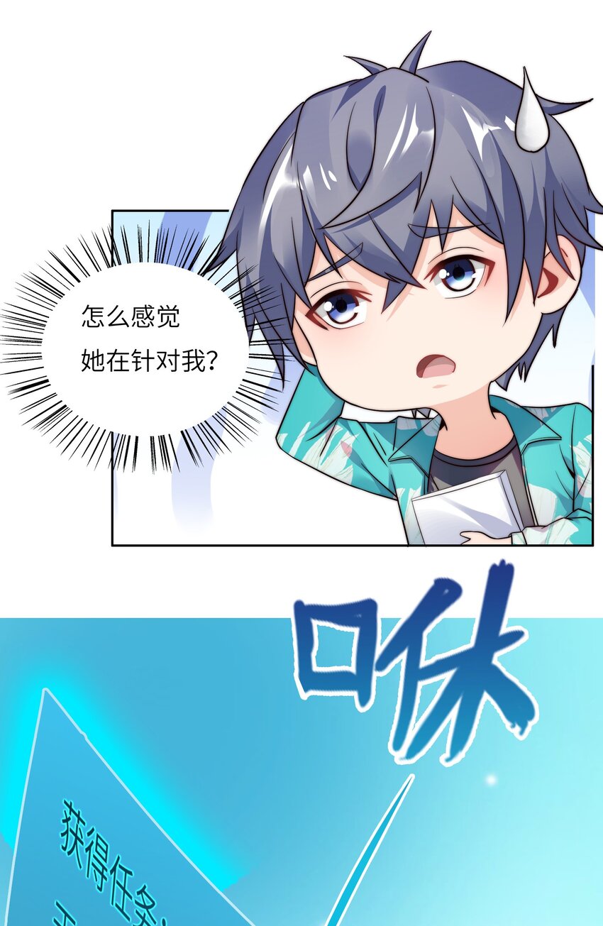 024 学姐指导功课？29