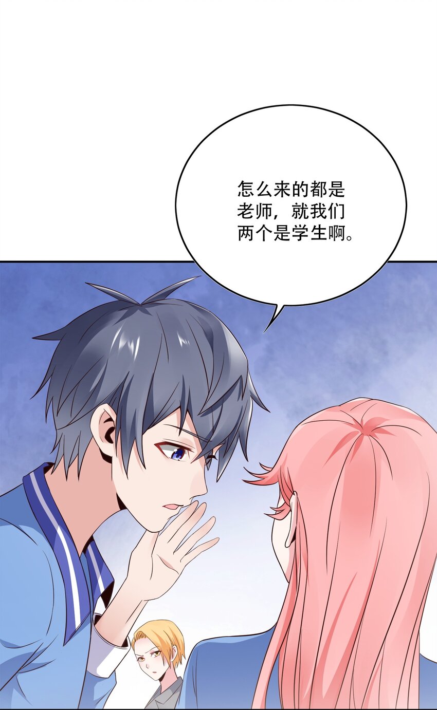 004 别人家的学生13