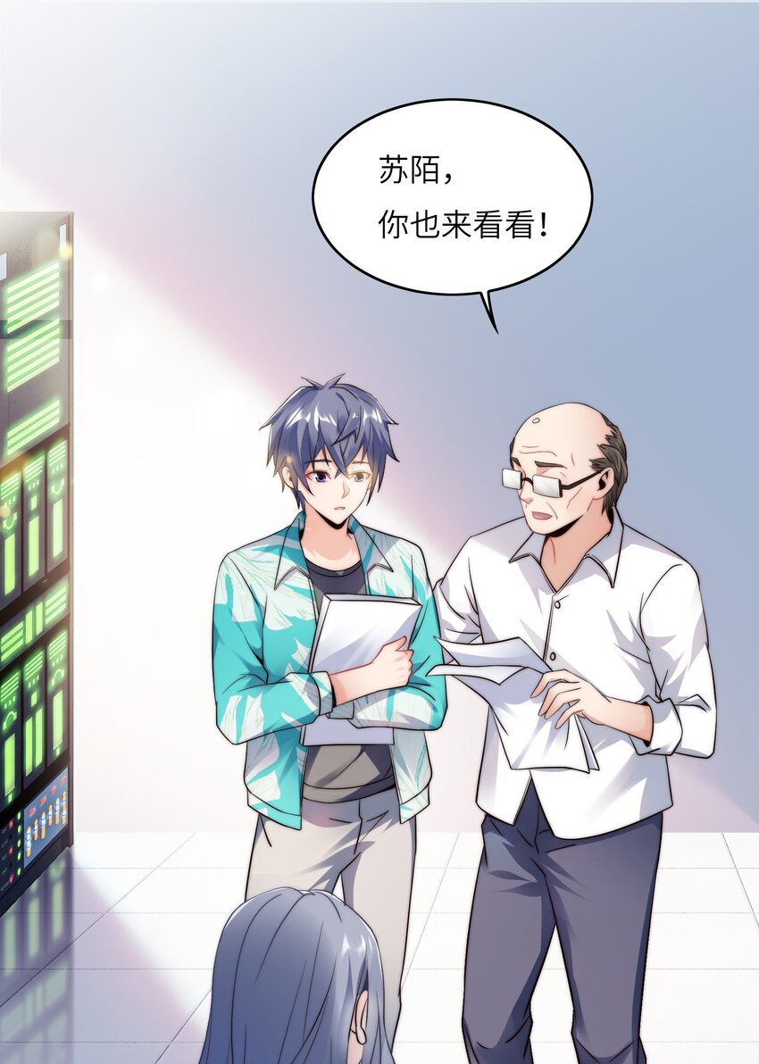 024 学姐指导功课？27
