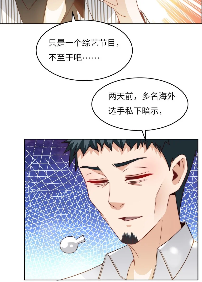 046 天才学霸17