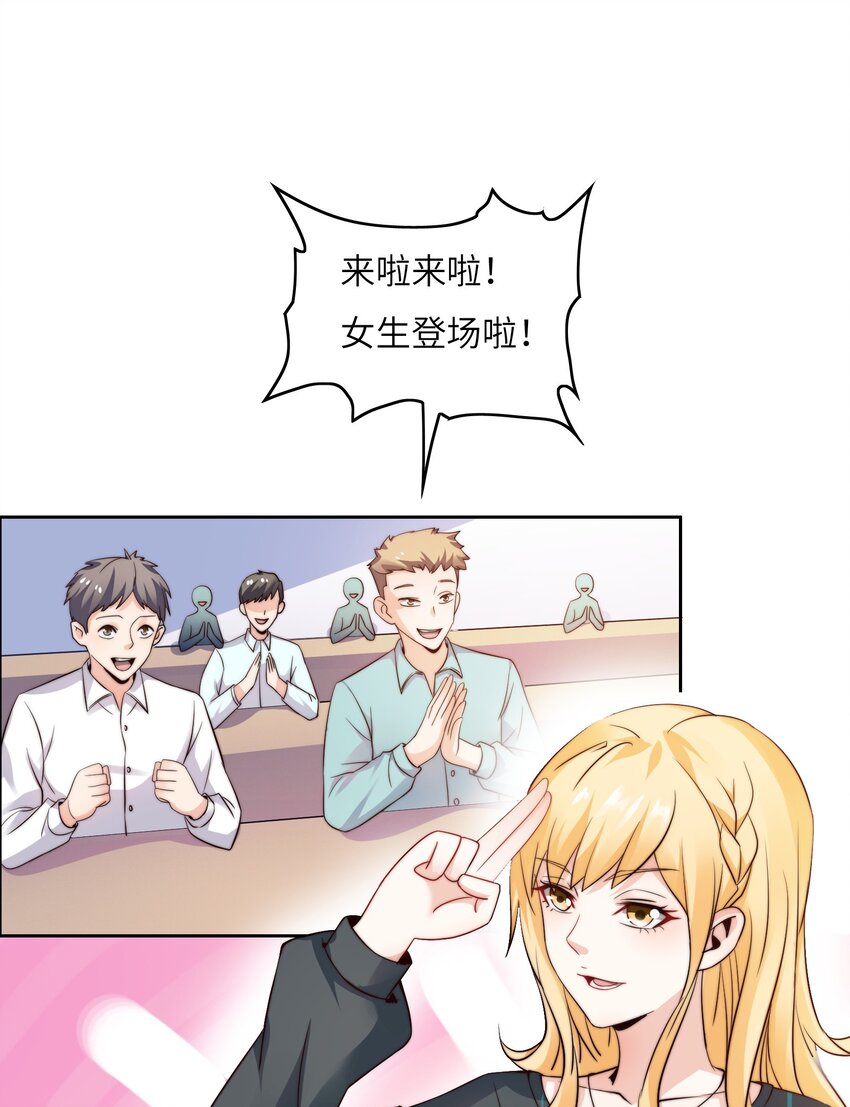 021 自我介绍，低调低调！25