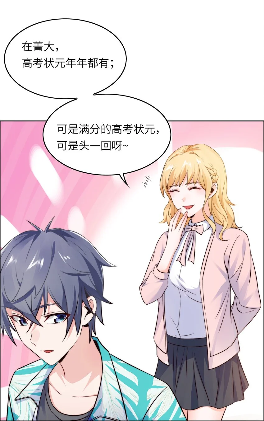 017 排面10