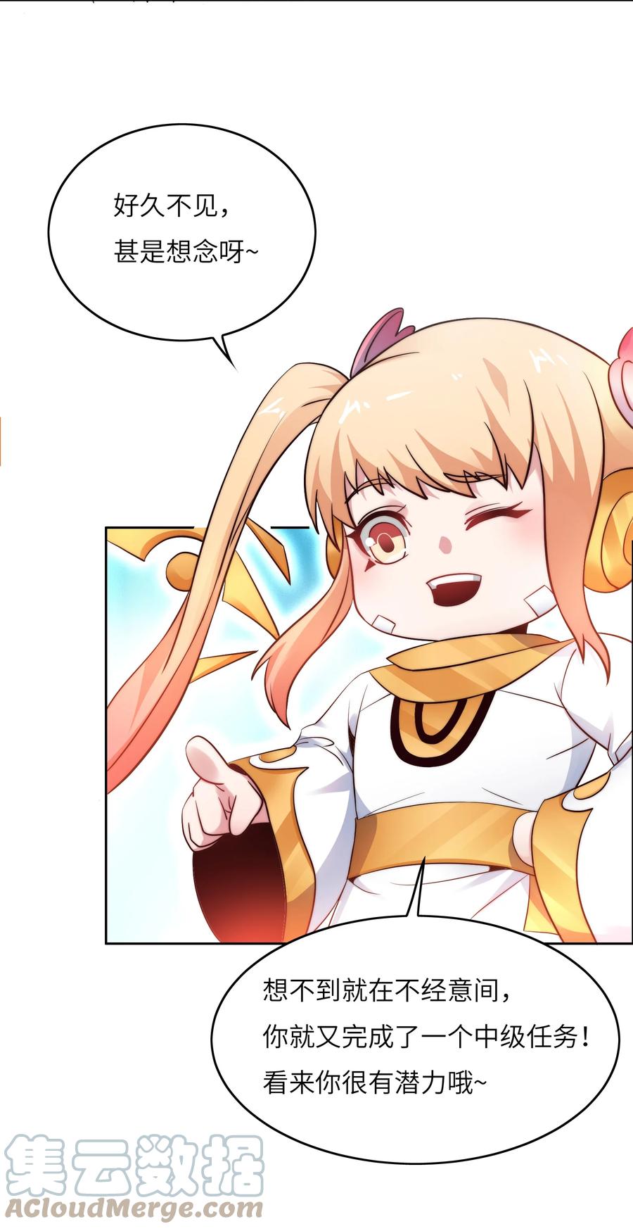032 又有新奖励？22