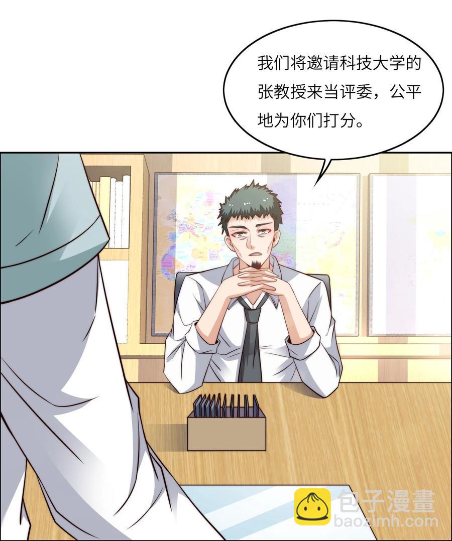 040 针对19