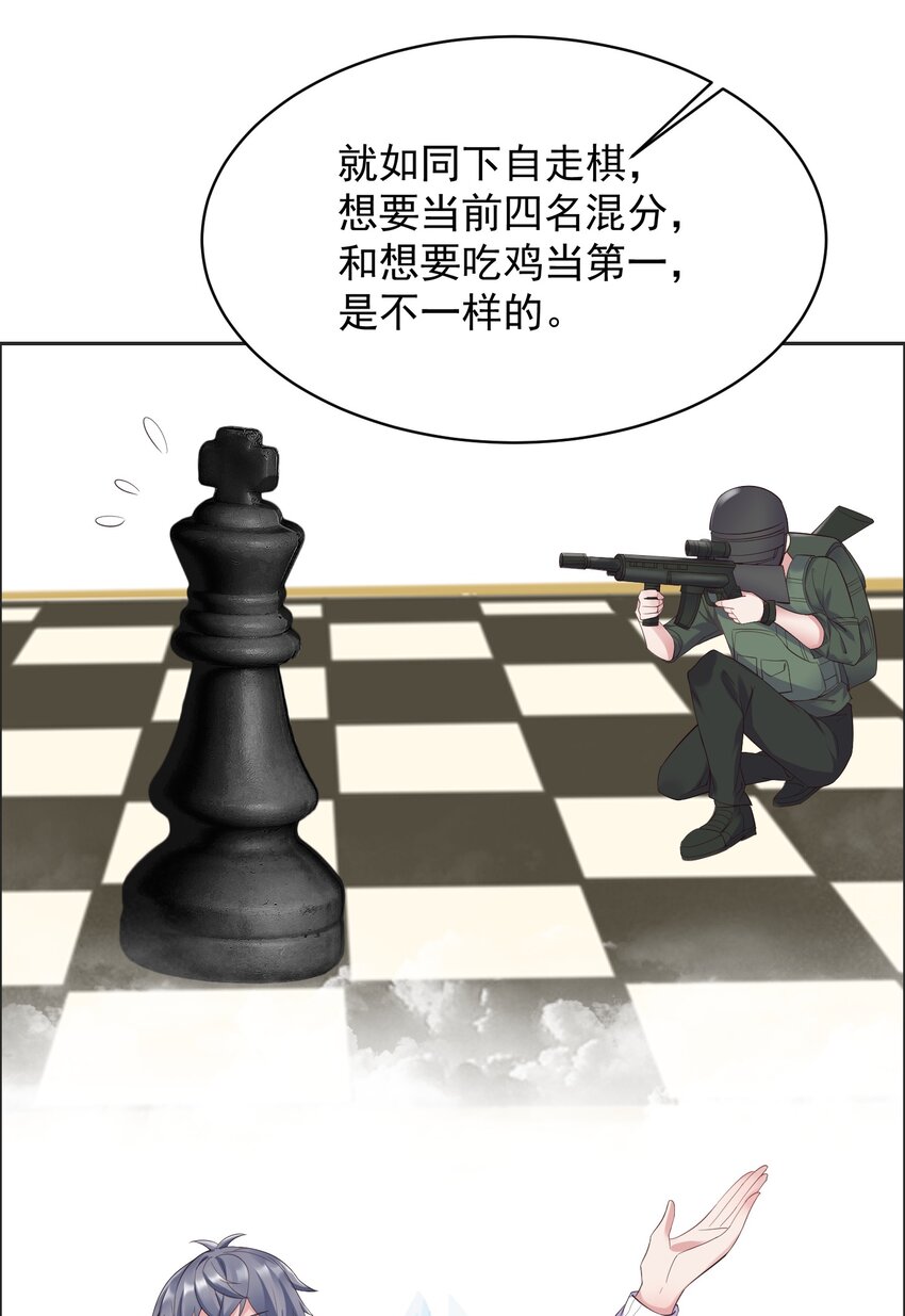 007 凡尔赛现场！47