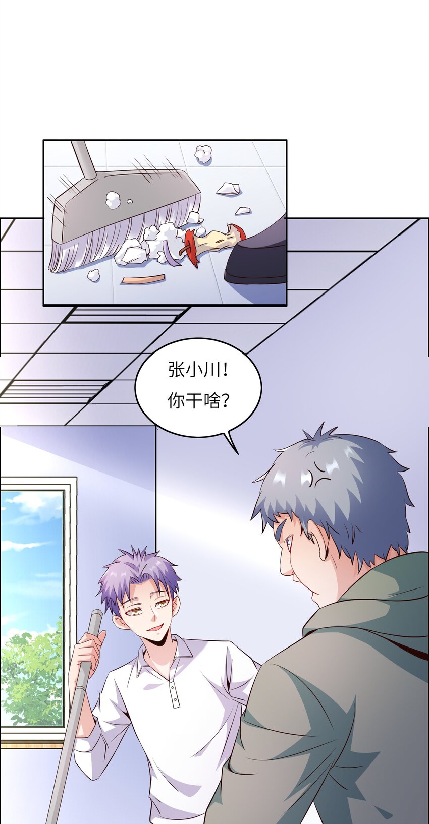 023 阴阳怪气损人大法！37