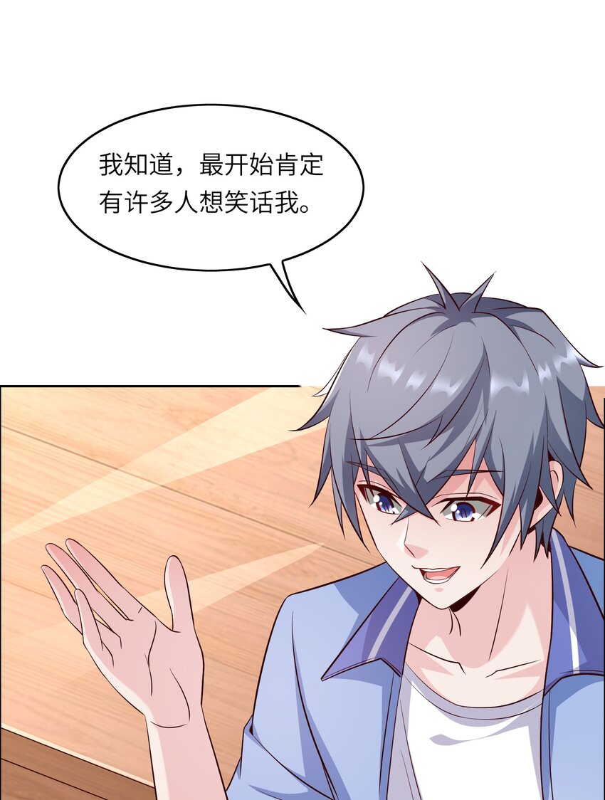 014 学霸的秘诀39