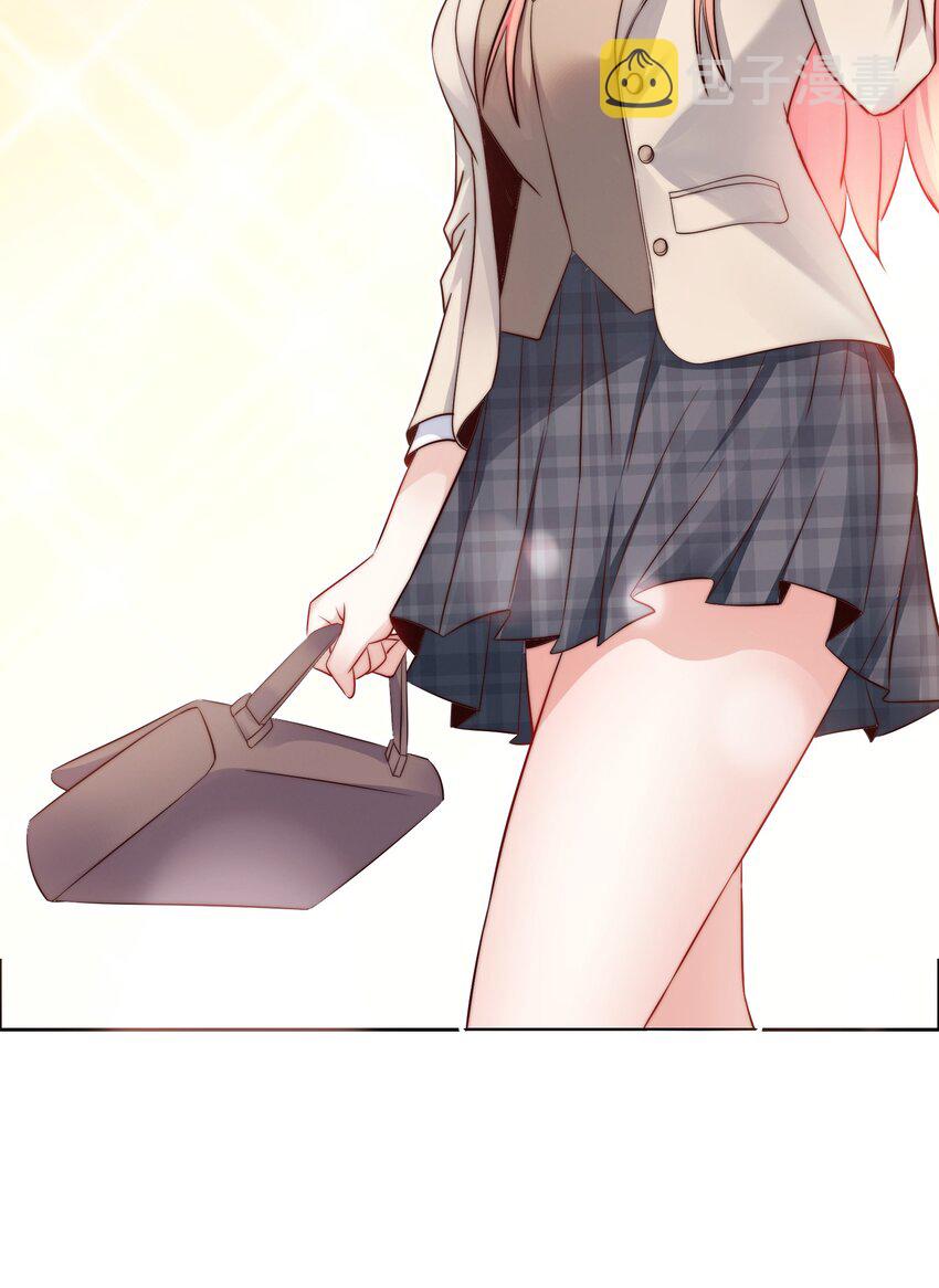 020 追女生讲究的是学问！23