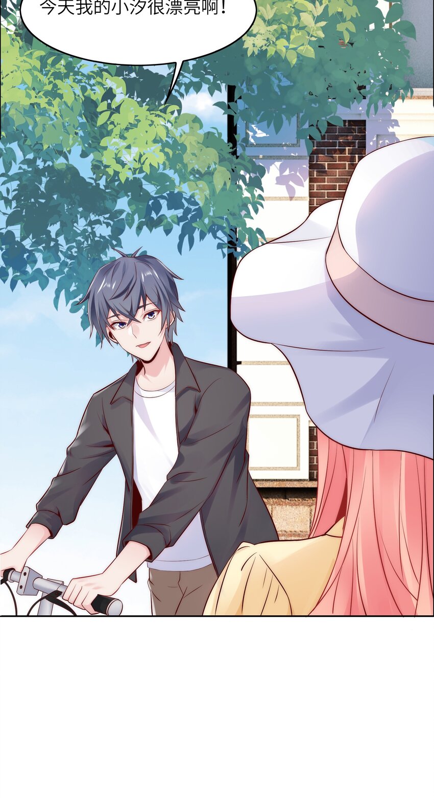 013 名花有主21